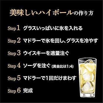 甲州　4L Amazon.co.jp: 甲州韮崎 オリジナル ブレンデッド [ ウイスキー